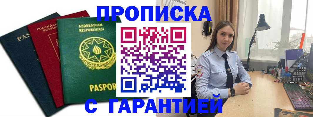 форма 3 в Северске